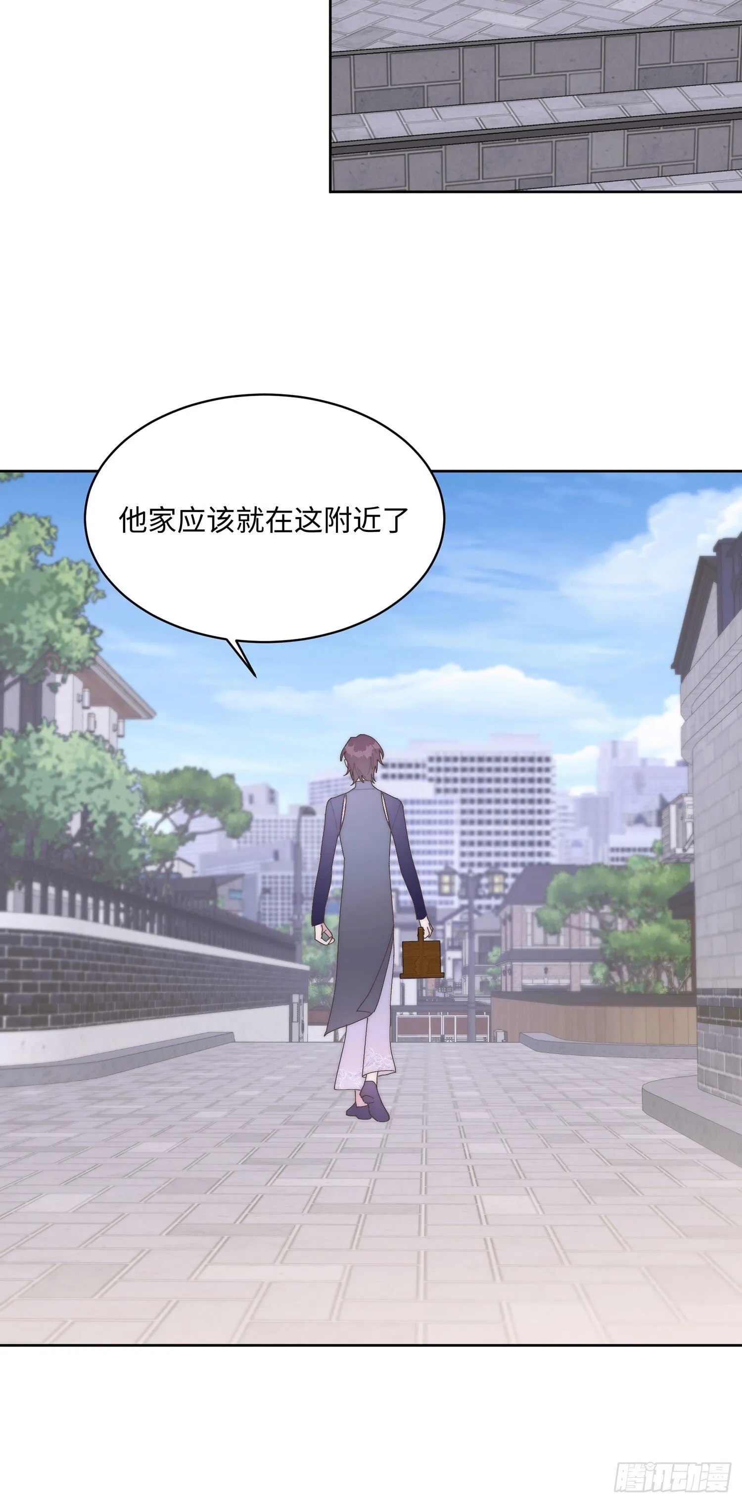 第19话 再见 第44页