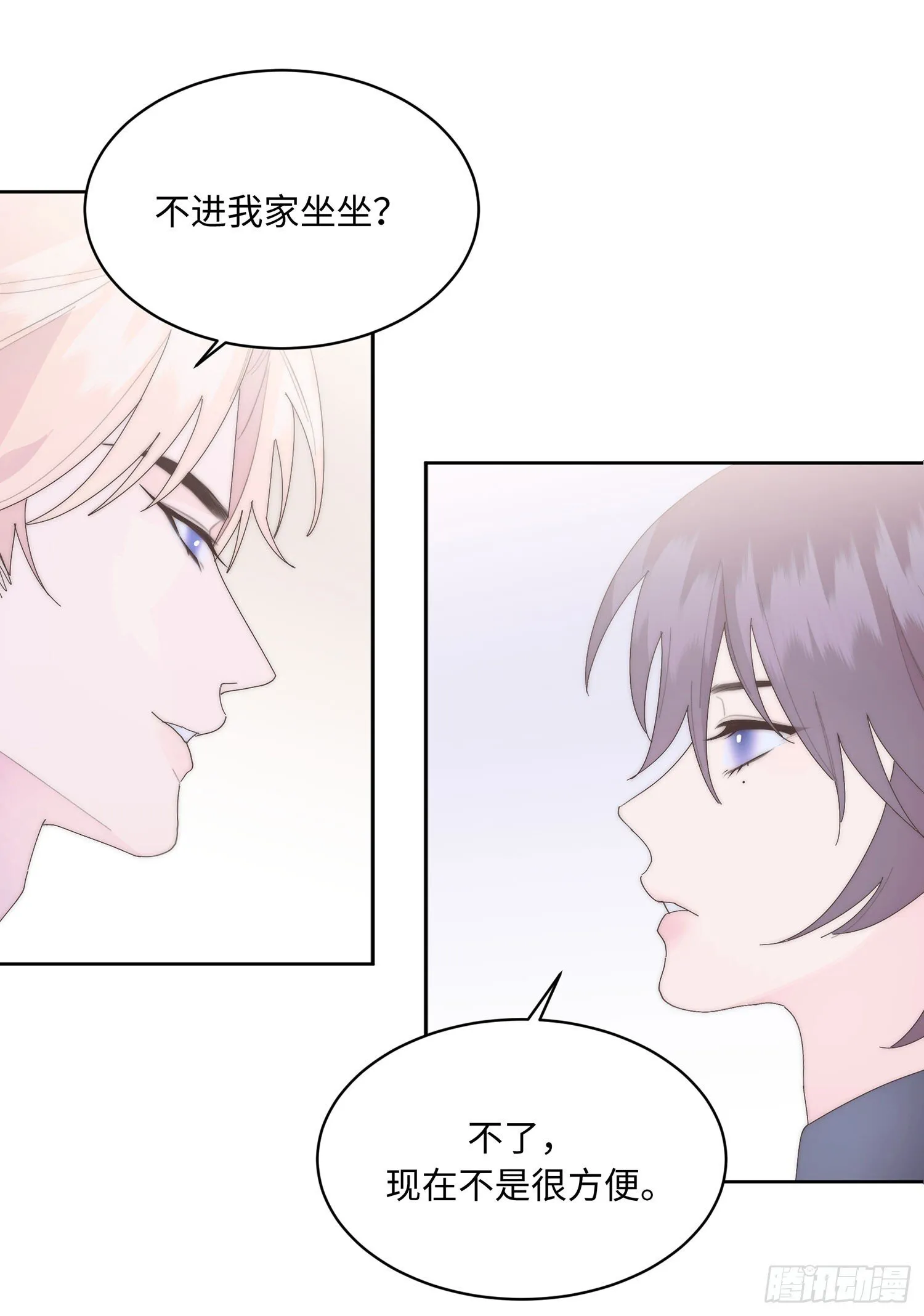 第19话 再见 第49页