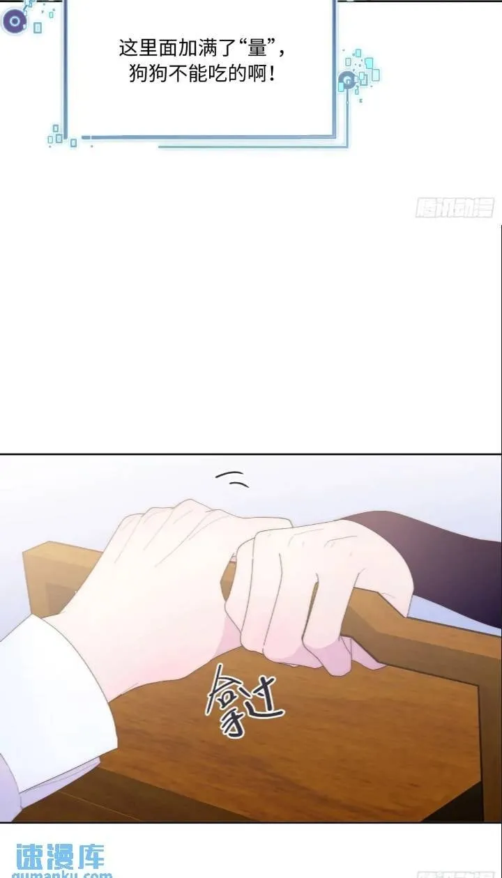 第20话 第2页