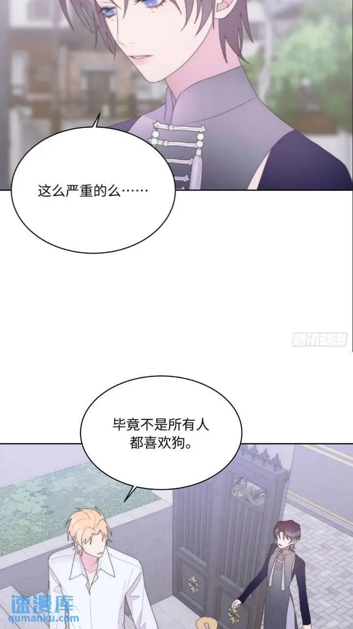 第20话 第9页