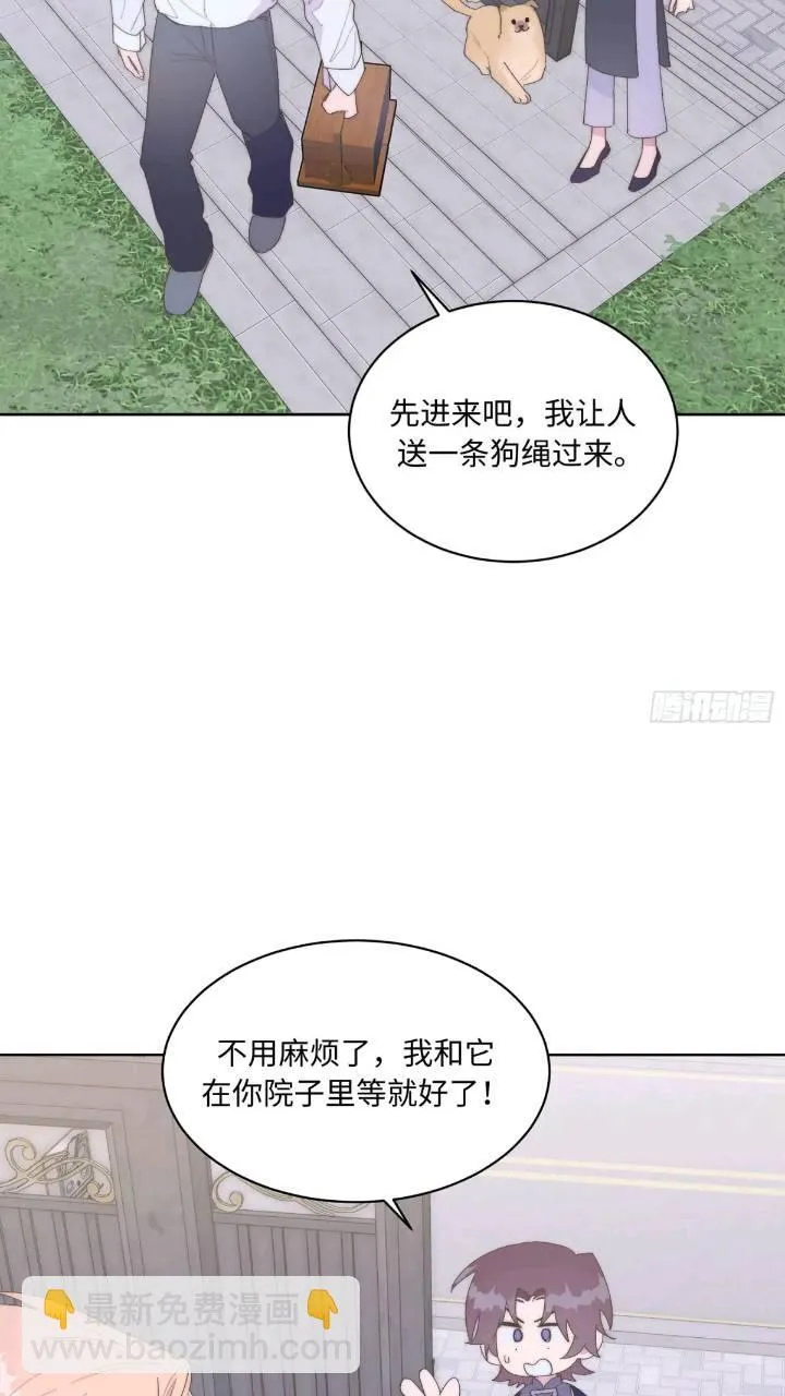 第20话 第10页