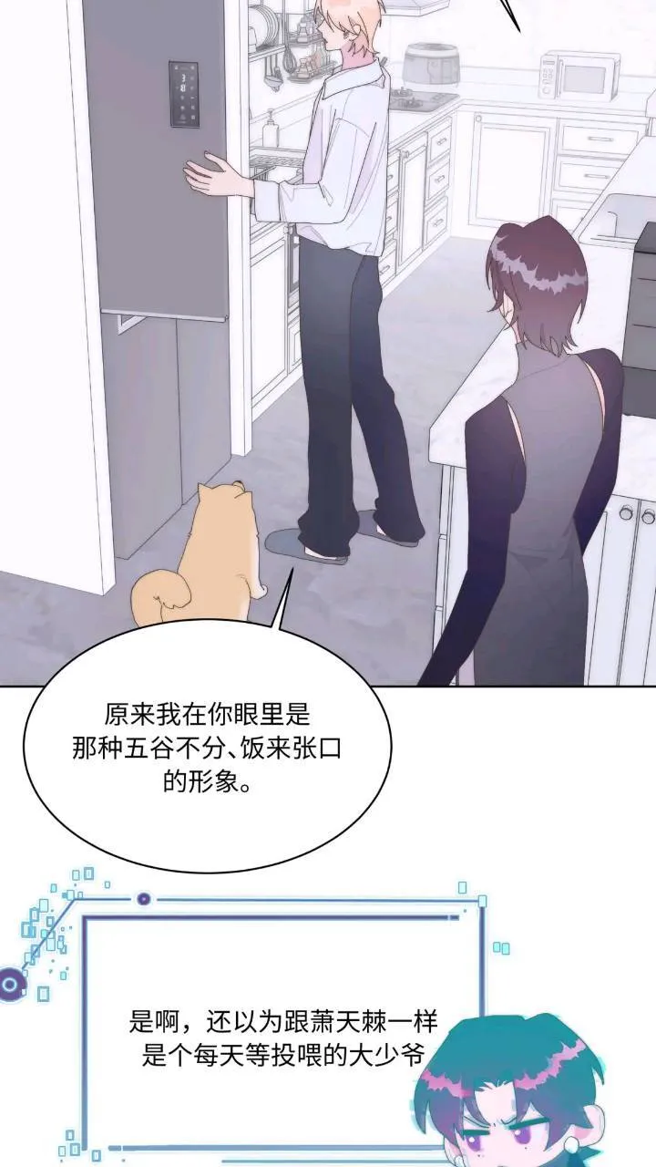 第20话 第20页