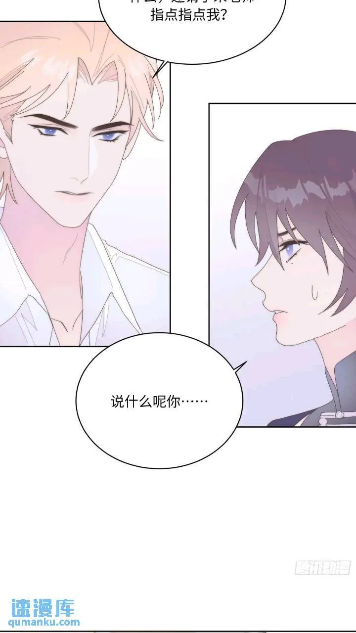 第20话 第25页