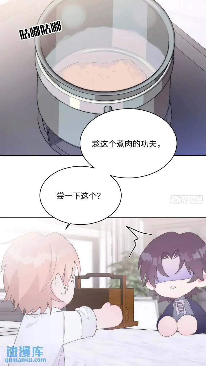 第20话 第26页