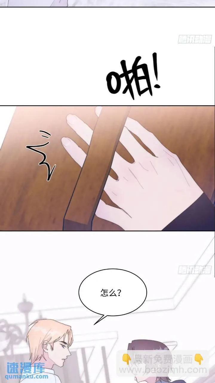 第20话 第27页