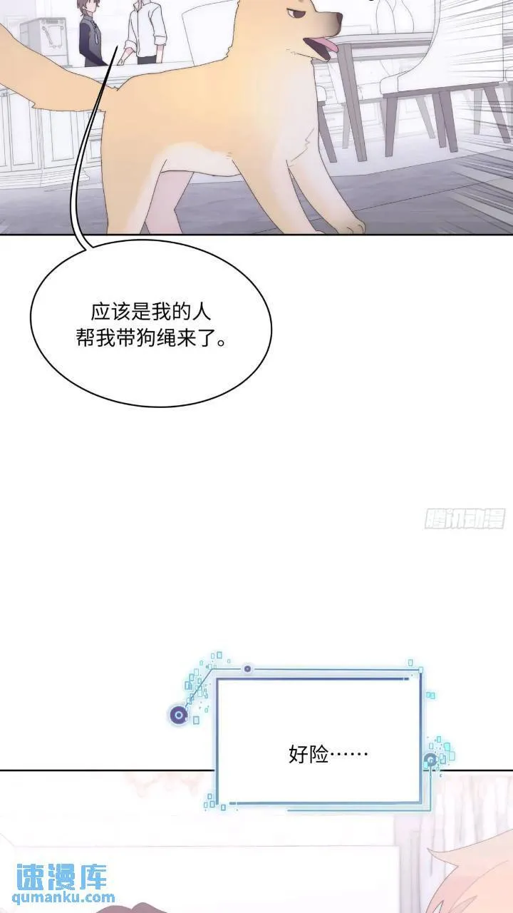 第20话 第29页