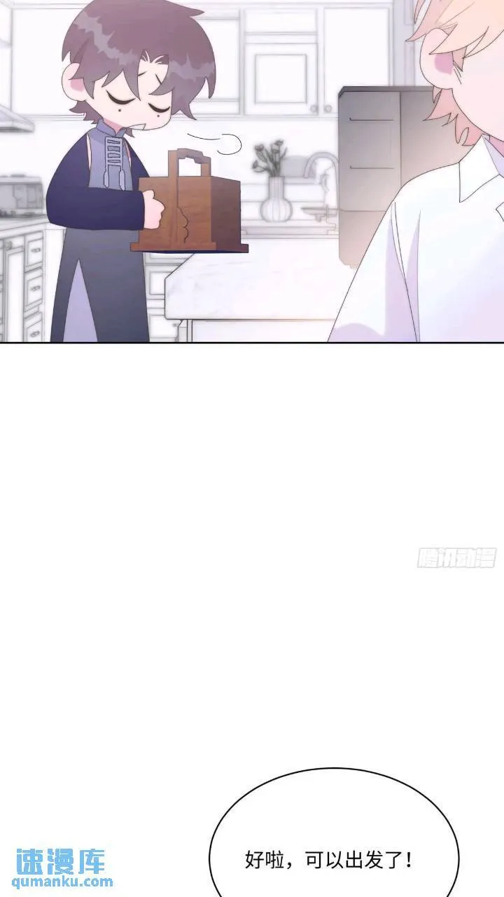 第20话 第30页
