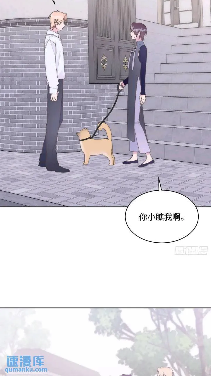 第20话 第32页