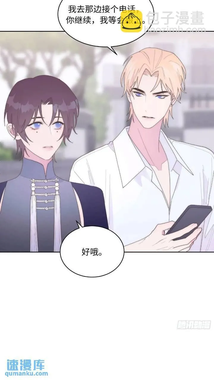 第20话 第35页