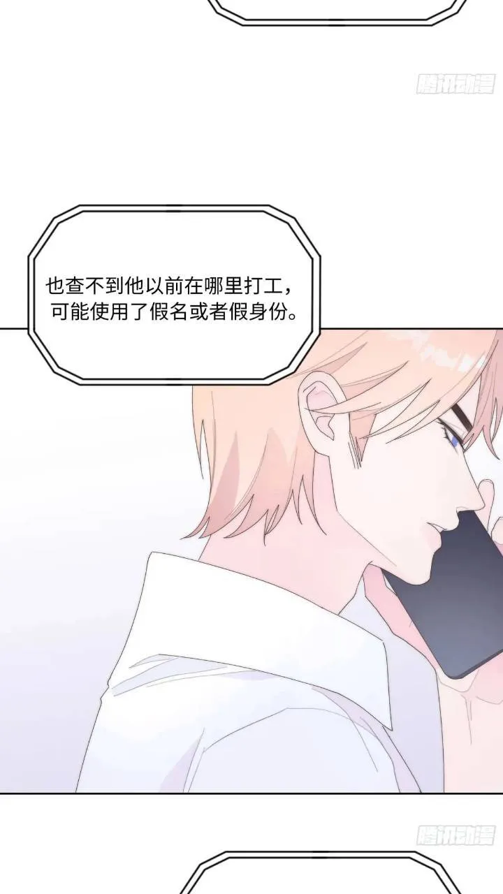 第20话 第38页