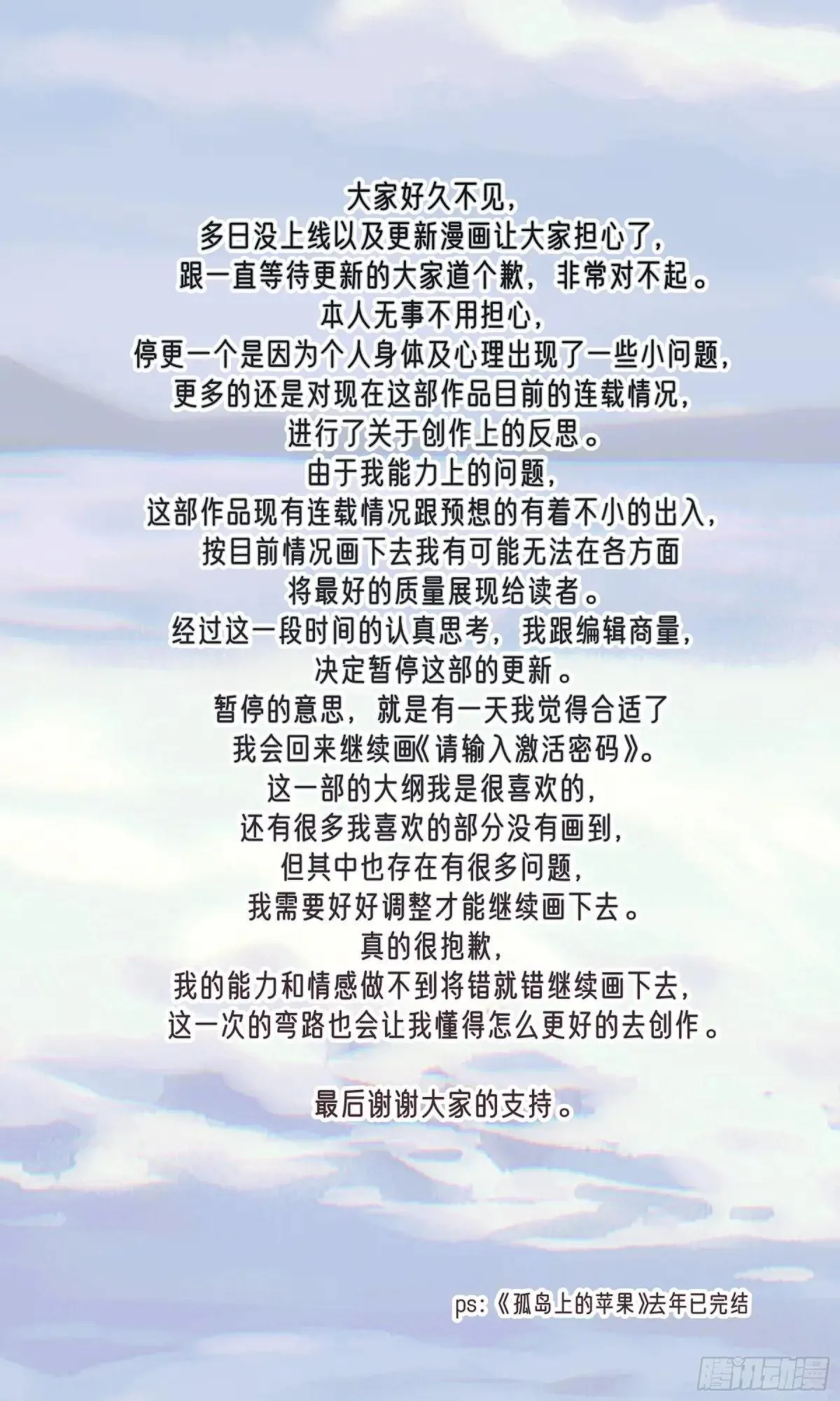 公告 第1页