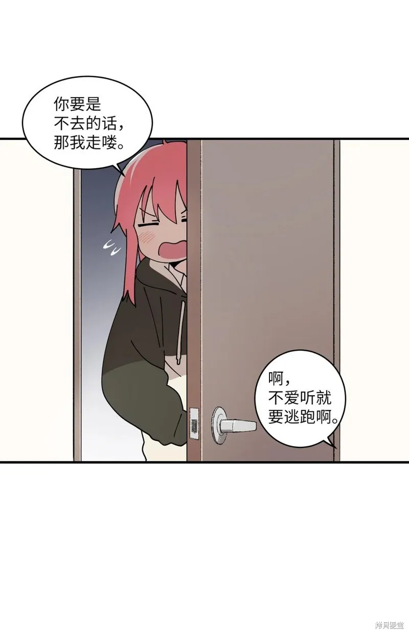 第95话 第26页