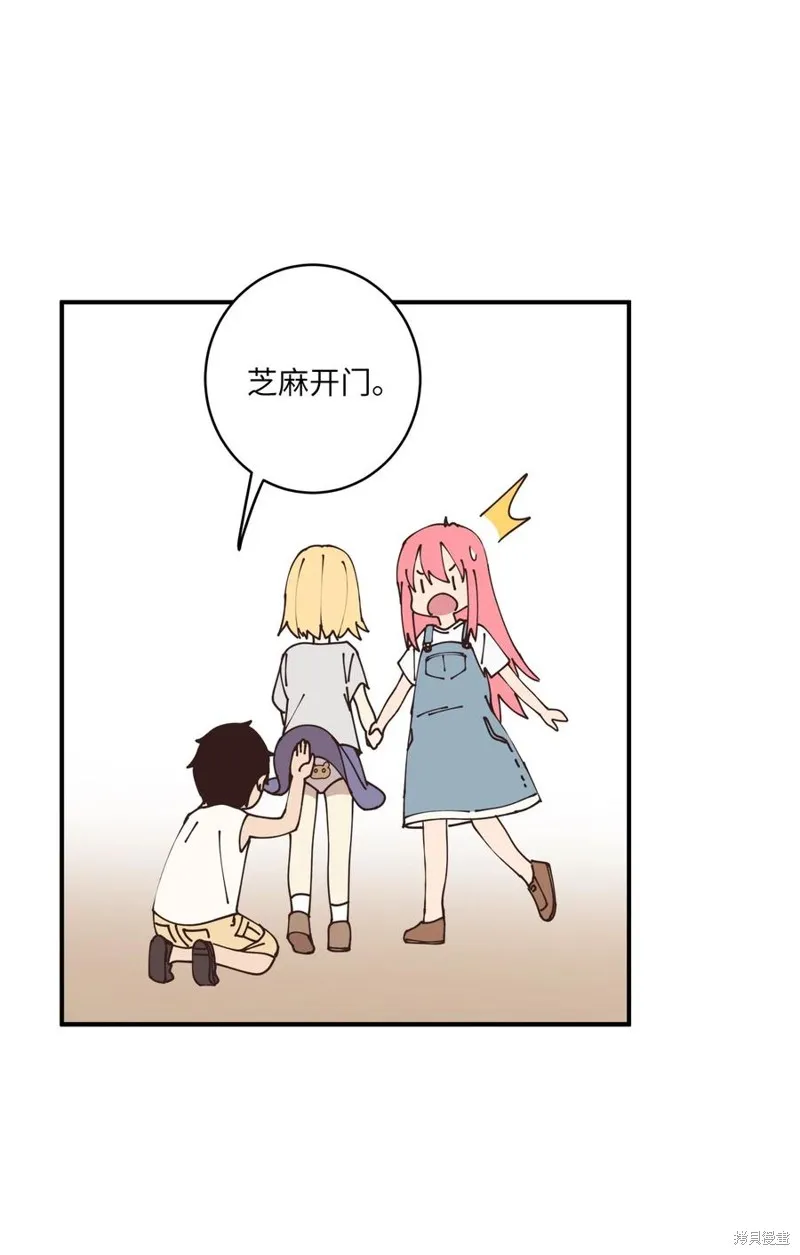 第94话 第18页