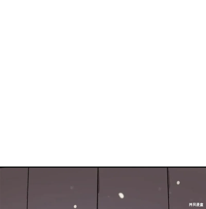 第93话 第2页