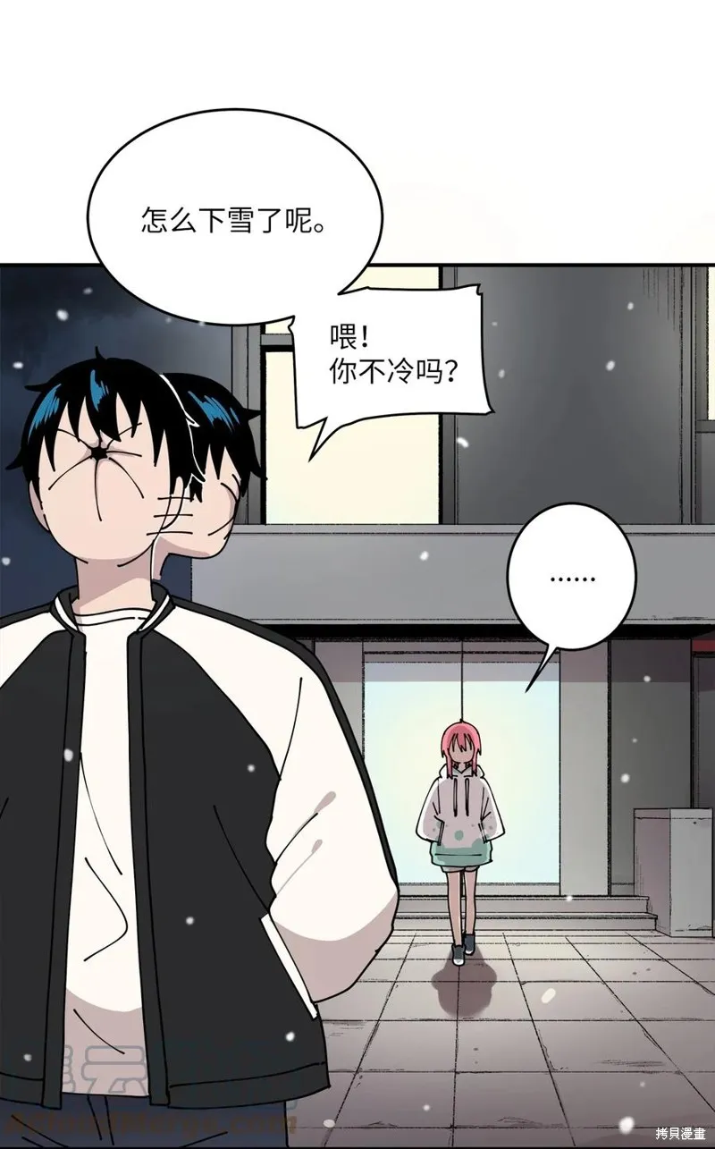 第93话 第4页