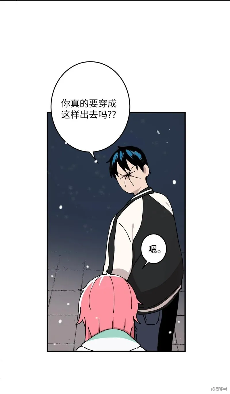 第93话 第5页