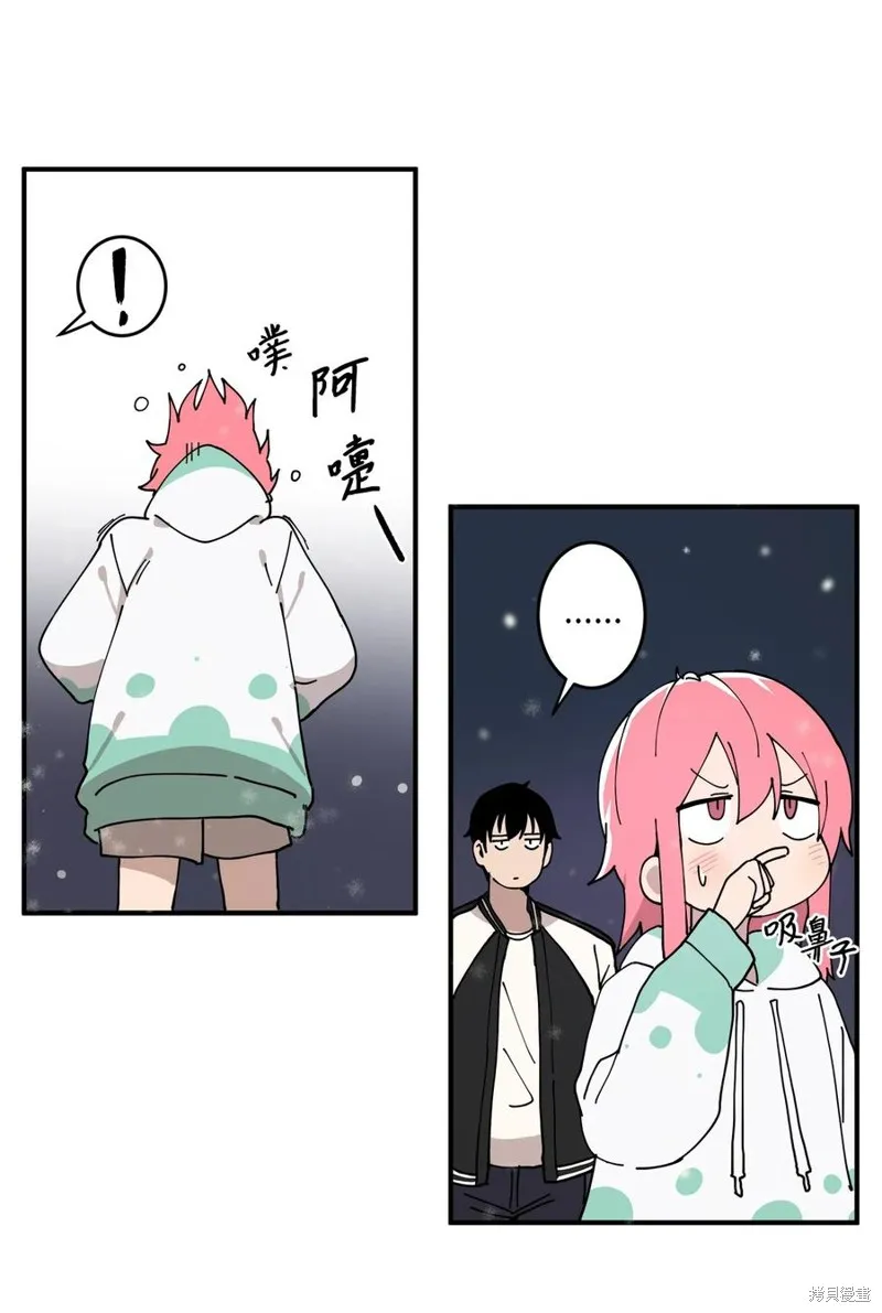 第93话 第8页