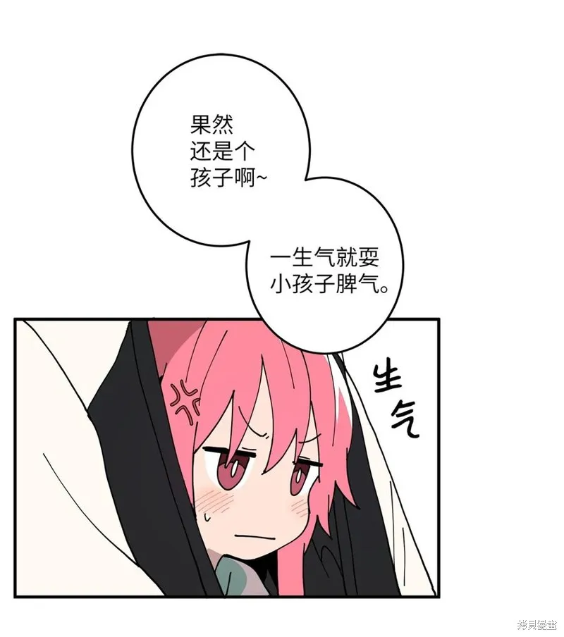 第93话 第11页