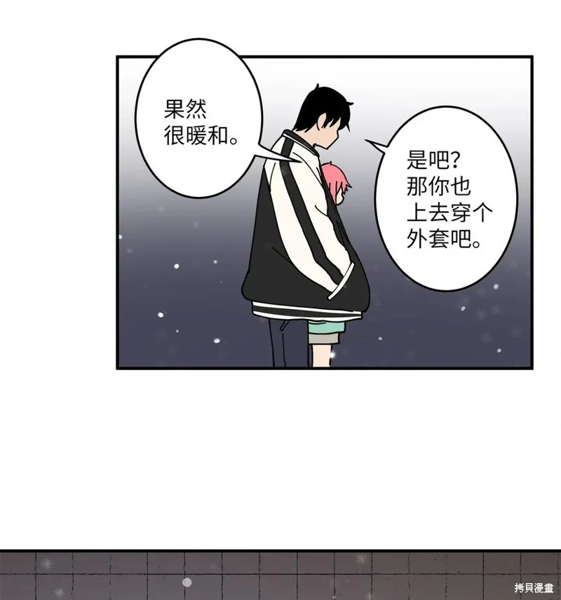 第93话 第12页
