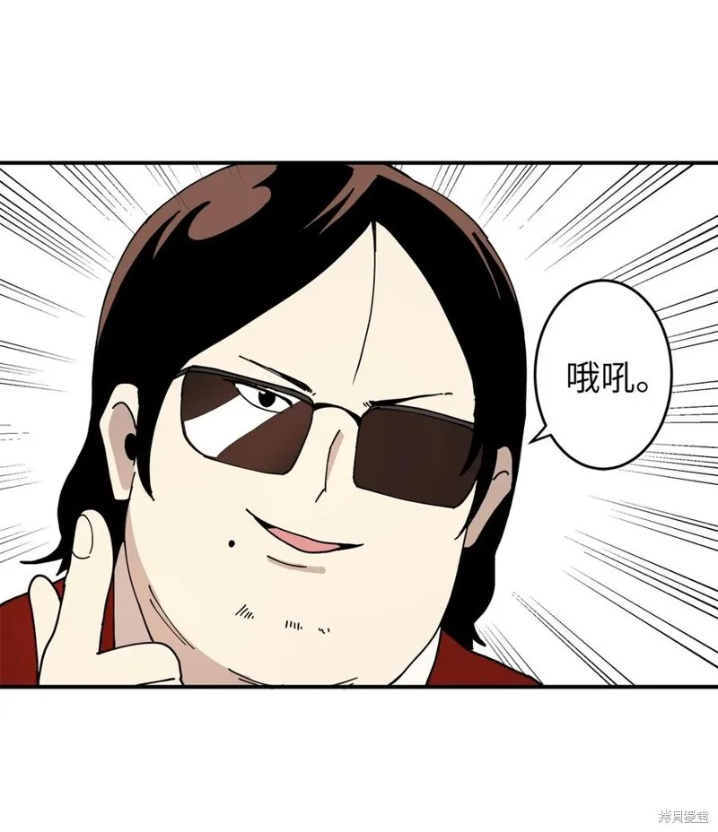 第93话 第18页