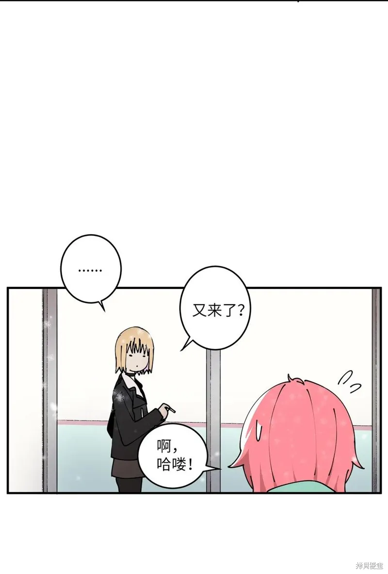 第93话 第24页