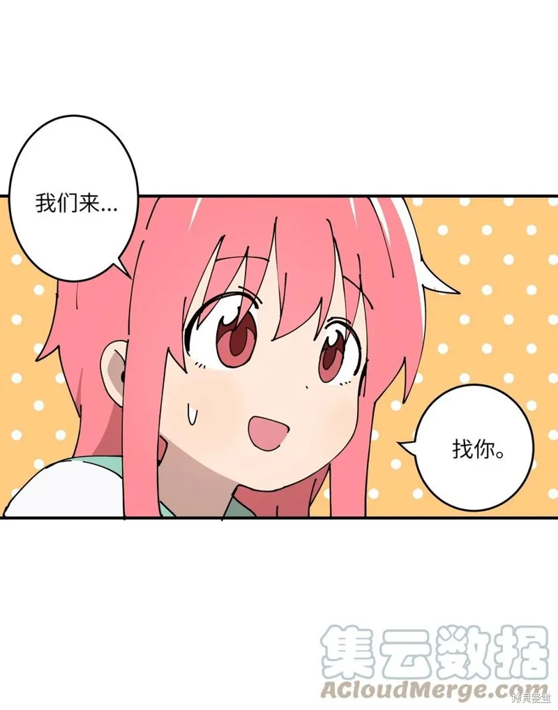 第93话 第25页
