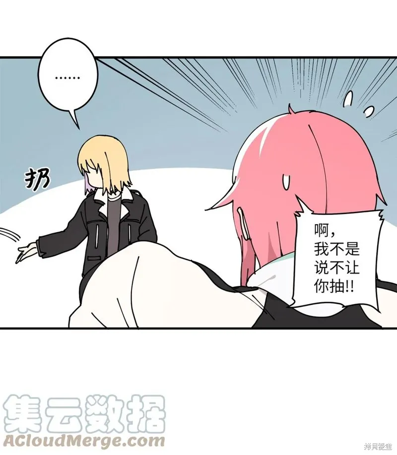 第93话 第28页