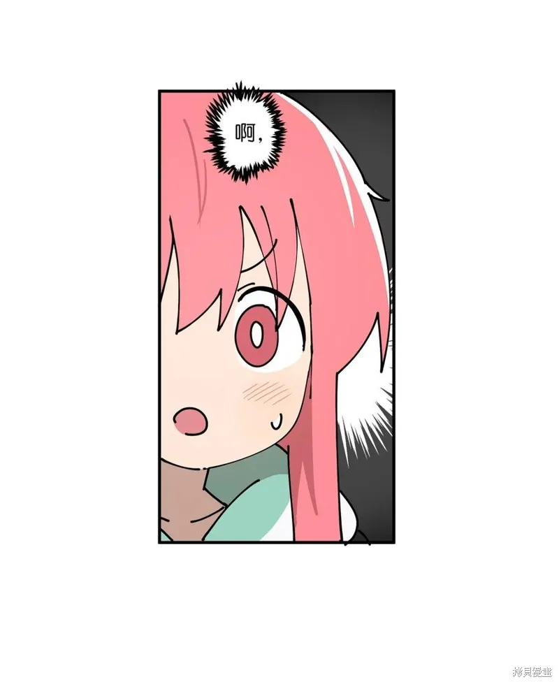 第93话 第29页
