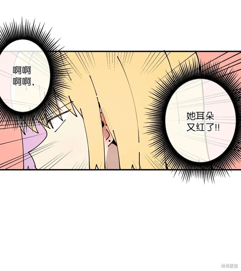 第93话 第30页