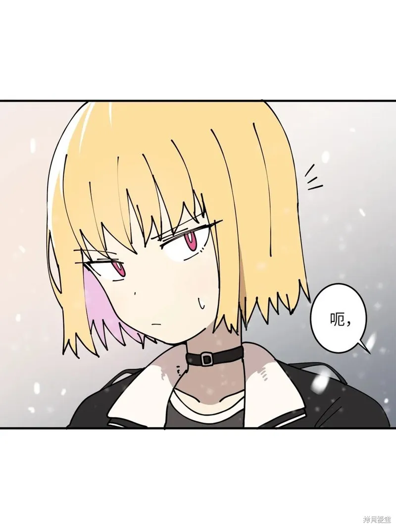 第93话 第32页