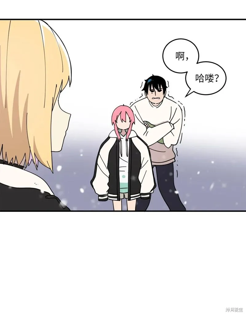 第93话 第33页