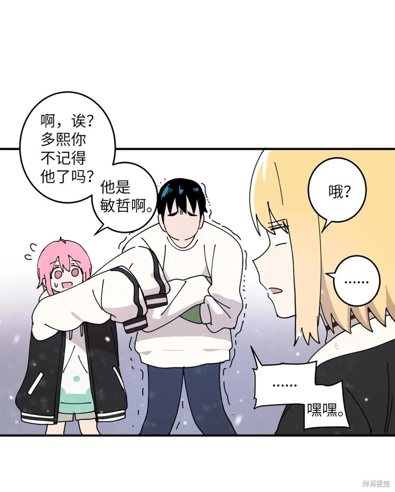 第93话 第35页