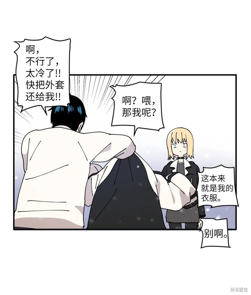 第93话 第36页
