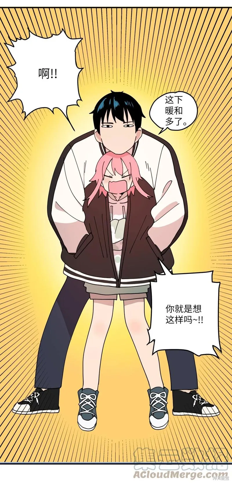 第93话 第37页