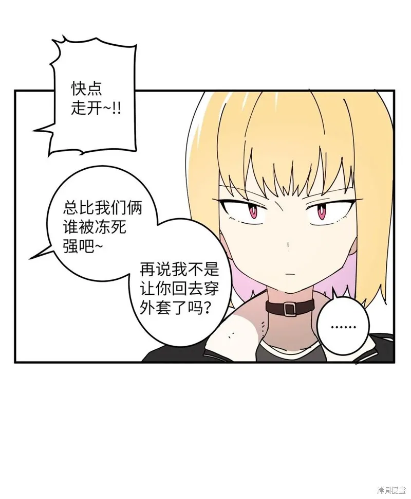 第93话 第38页