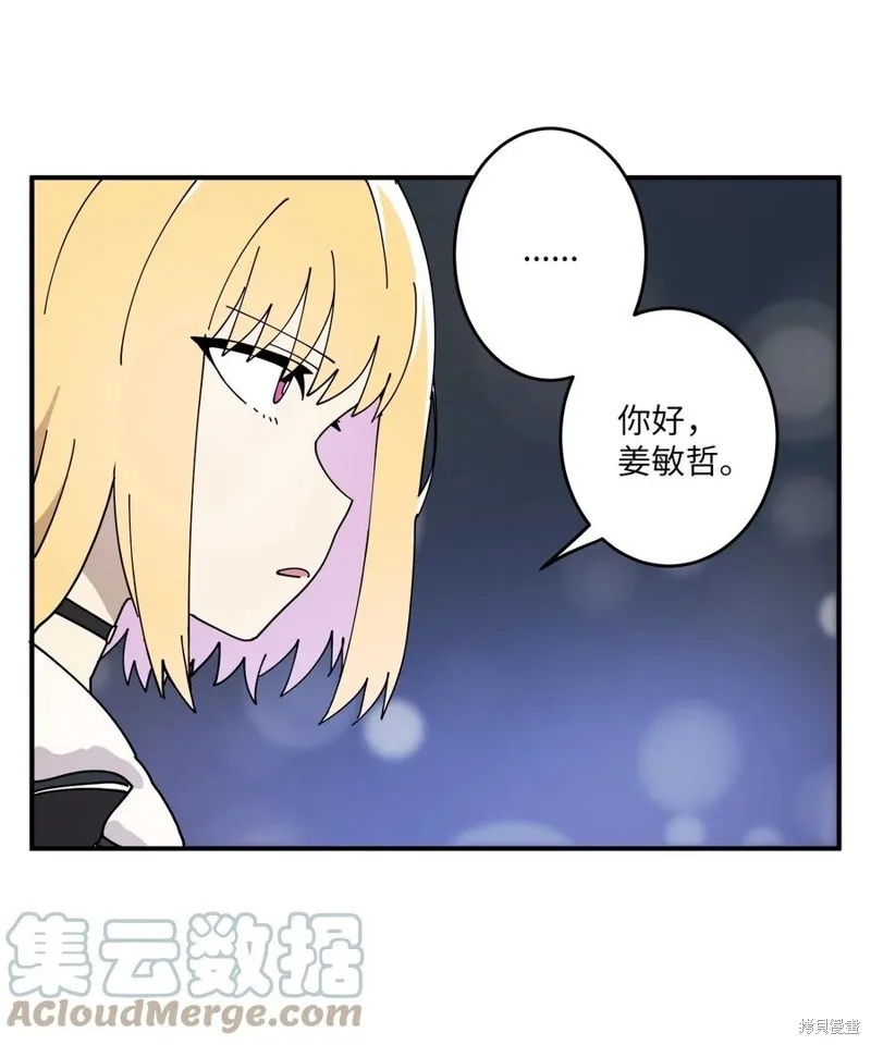 第93话 第40页