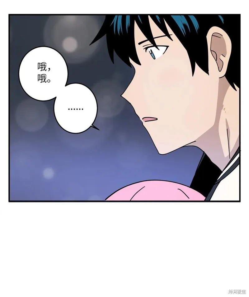第93话 第41页