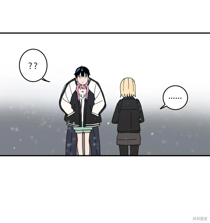 第93话 第44页
