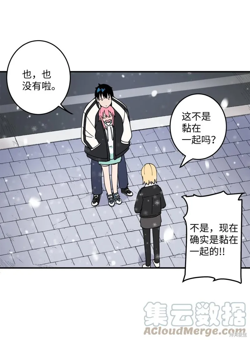 第93话 第46页