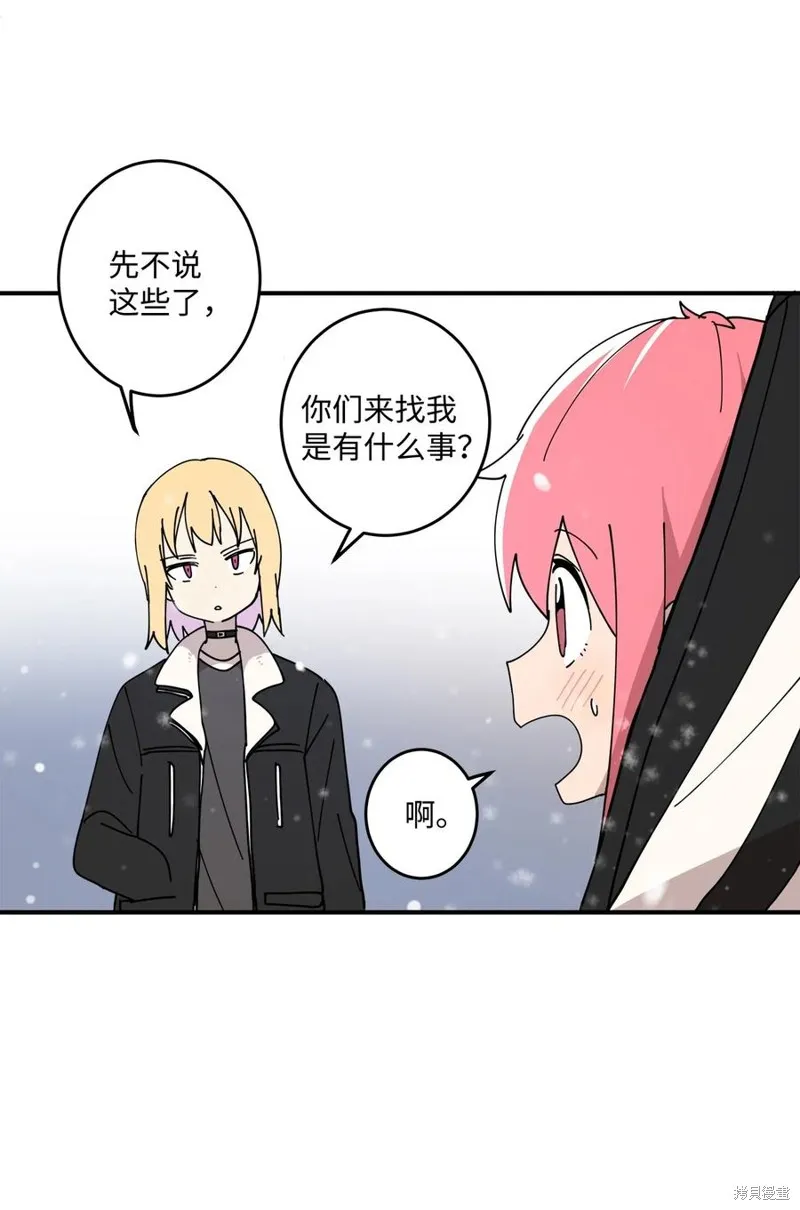 第93话 第47页