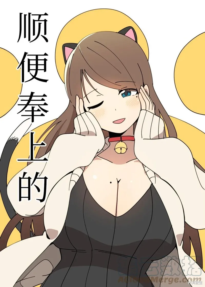 第93话 第49页