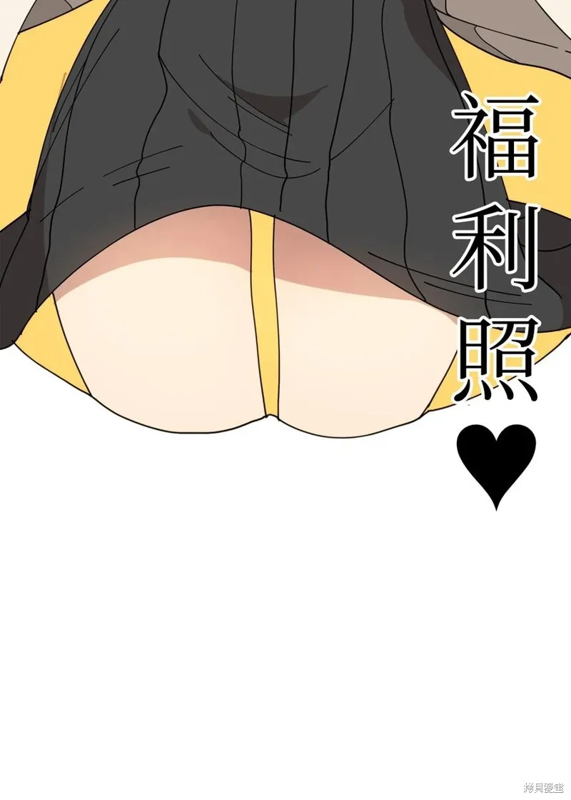 第93话 第50页