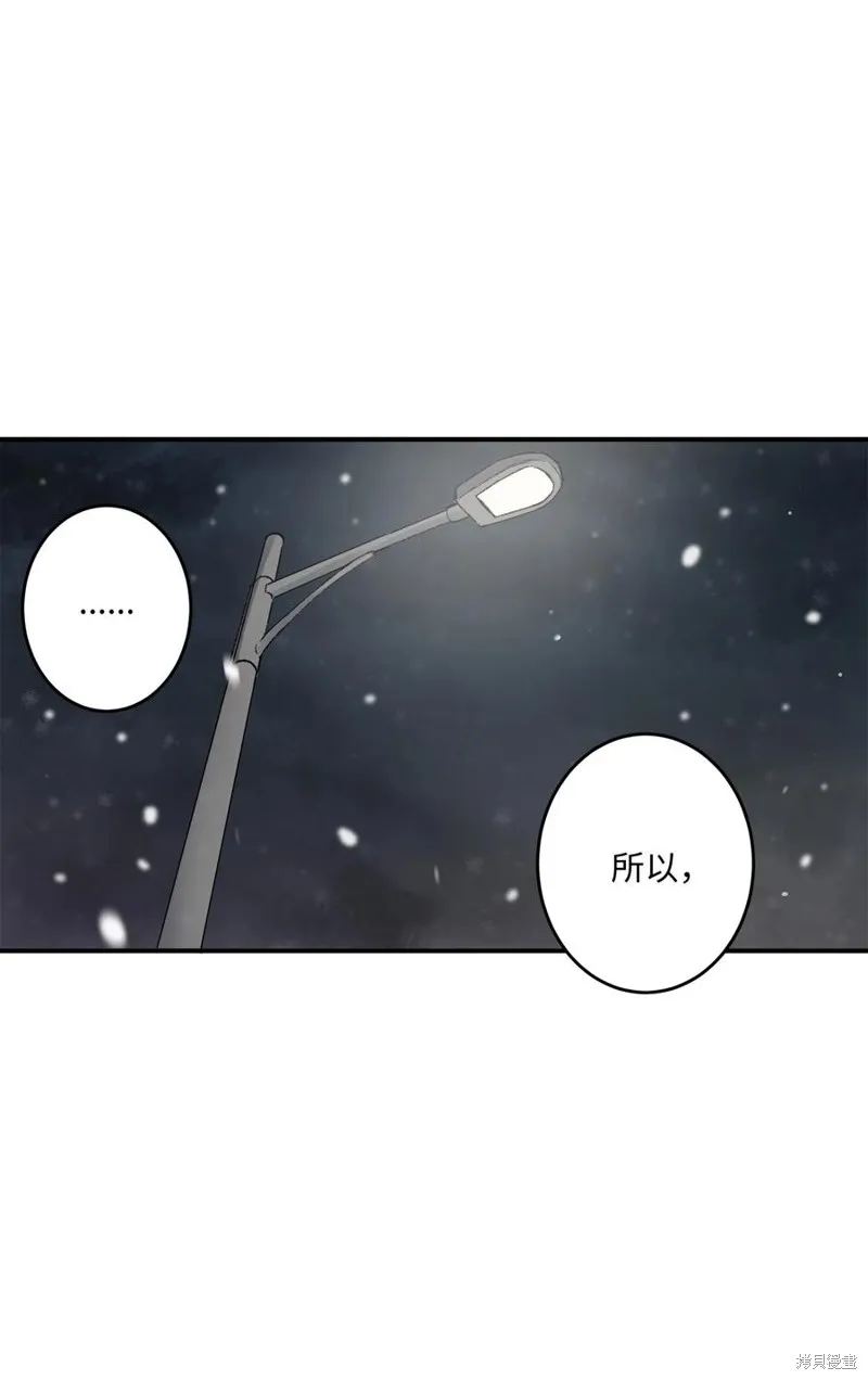 第93话 第51页