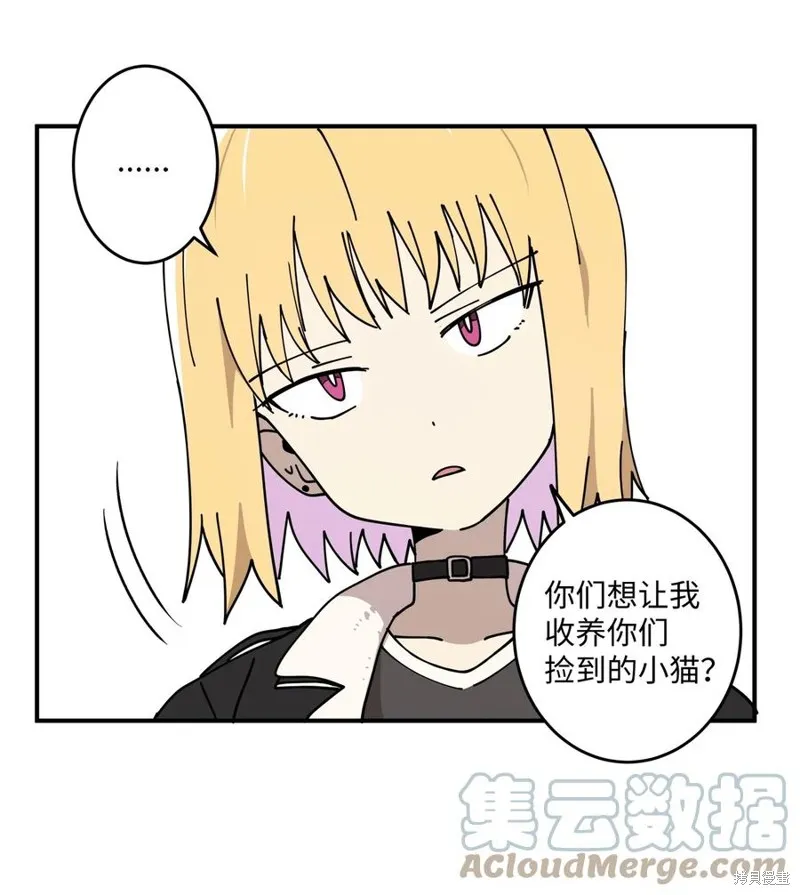 第93话 第52页