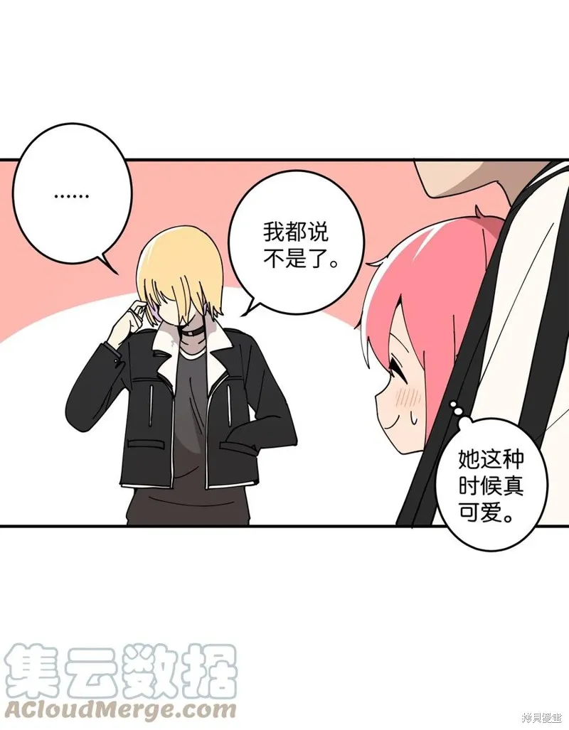 第93话 第55页