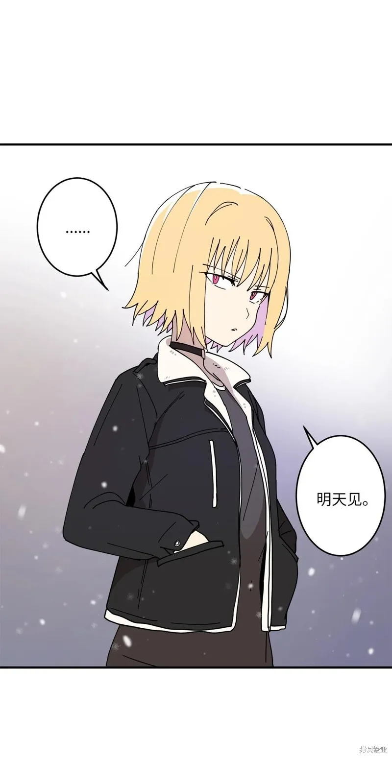 第93话 第57页