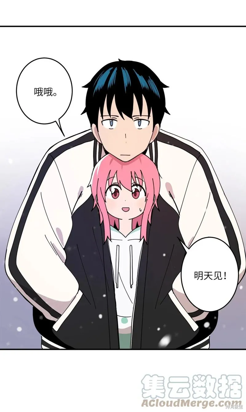 第93话 第58页