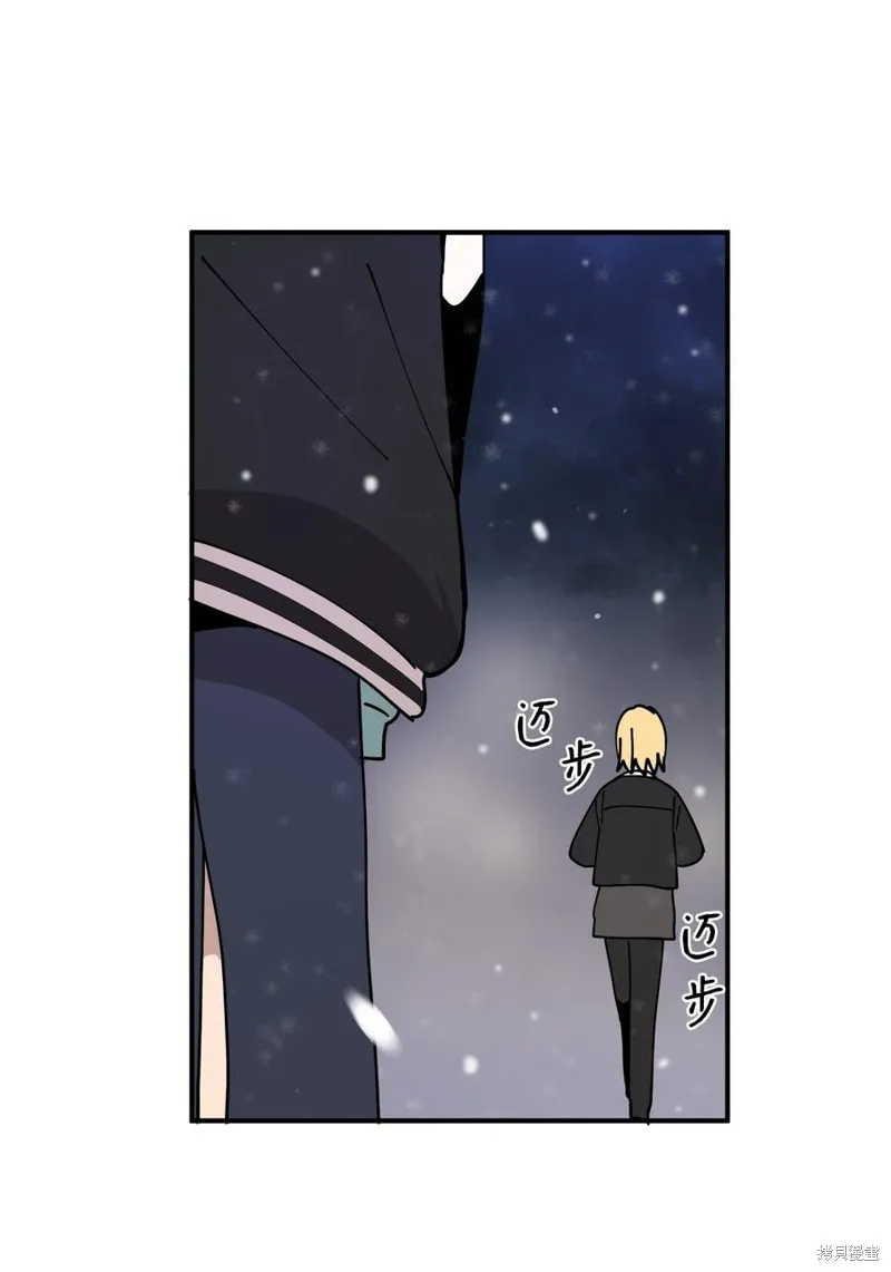 第93话 第59页