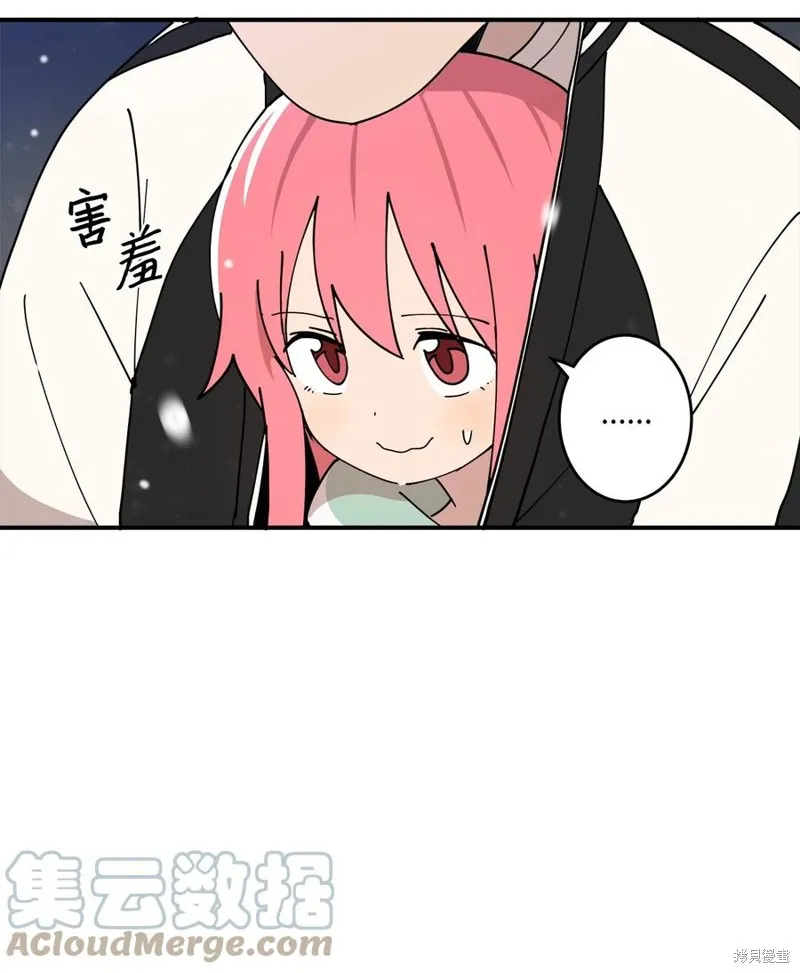 第93话 第61页