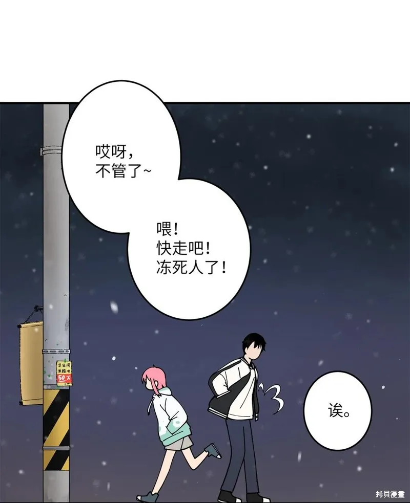第93话 第62页